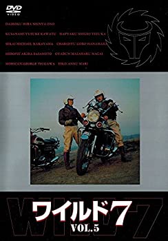 【中古】ワイルド7 Vol.5 [DVD]
