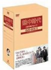【中古】熱中時代(教師編Part.2)DVD-BOX II
