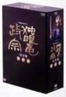 【中古】NHK大河ドラマ 独眼竜政宗 完全版 第壱集 第1回 ~第27回収録 [DVD]