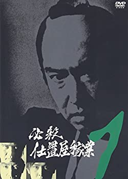 楽天市場】必殺 仕置 屋 稼業 dvdの通販 楽天市場】必殺 仕置 屋 稼業 dvdの通販