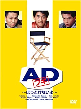 楽天Come to Store【中古】ADブギ DVD-BOX