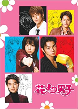 楽天市場】花より男子2 DVD BOXの通販