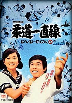 楽天Come to Store【中古】柔道一直線 DVD-BOX2