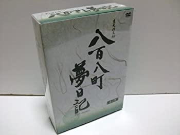 【中古】八百八町夢日記 -隠密奉行とねずみ小僧- DVD-BOX(2)