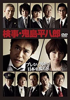 【中古】検事・鬼島平八郎 (浜田雅功 出演) [DVD]のサムネイル