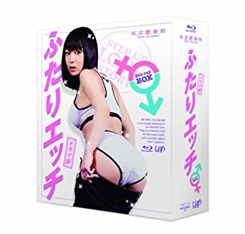 ふたり エッチ