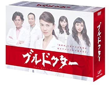 【中古】ブルドクター [DVD]