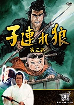 楽天市場】子連れ狼 第三部 dvdの通販 楽天市場】子連れ狼 第三部 dvdの通販