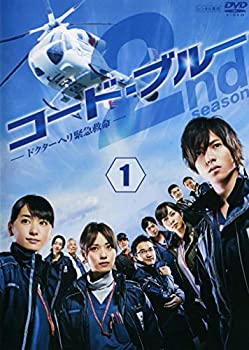 最先端 コード ブルー ドクターヘリ緊急救命 第2シーズン レンタル落ち 全6巻 マーケットプレイス Dvdセット商品 新発 Www Ugtu Net 最先端 コード ブルー ドクターヘリ緊急救命 第2シーズン レンタル落ち 全6巻 マーケットプレイス Dvdセット商品 新発 Www Ugtu Net