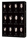 【中古】東野圭吾ミステリーズ Blu-ray BOX