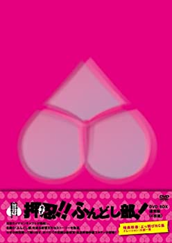 21正規激安 Dance Music 熱血学園ドラマ 押忍 ふんどし部 Dvd Box 通常版 開店祝い Amper Translations Com 21正規激安 Dance Music 熱血学園ドラマ 押忍 ふんどし部 Dvd Box 通常版 開店祝い Amper Translations Com