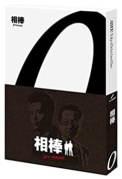 相棒 preseason ブルーレイBOX(2枚組) 
