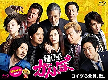 【中古】極悪がんぼ Blu-ray BOX【メーカー名】ポニーキャニオン【メーカー型番】【ブランド名】ポニーキャニオン商品画像はイメージです。中古という特性上、使用に影響ない程度の使用感・経年劣化（傷、汚れなど）がある場合がございます。また、中古品の特性上、ギフトには適しておりません。商品名に『初回』、『限定』、『〇〇付き』等の記載がございましても、特典・付属品・保証等は原則付属しておりません。当店では初期不良に限り、商品到着から7日間はを受付けております。(注文後の購入者様都合によるキャンセル・はお受けしていません。)他モールでも併売している商品の為、完売の際は在庫確保できない場合がございます。ご注文からお届けまで1、ご注文⇒ご注文は24時間受け付けております。2、注文確認⇒ご注文後、当店から注文確認メールを送信します。3、在庫確認⇒新品在庫：3-5日程度でお届け。　　※中古品は受注後に、再メンテナンス、梱包しますので　お届けまで3日-10日営業日程度とお考え下さい。　米海外から発送の場合は3週間程度かかる場合がございます。　※離島、北海道、九州、沖縄は遅れる場合がございます。予めご了承下さい。※配送業者、発送方法は選択できません。お電話でのお問合せは少人数で運営の為受け付けておりませんので、メールにてお問合せお願い致します。お客様都合によるご注文後のキャンセル・はお受けしておりませんのでご了承下さい。ご来店ありがとうございます。昭和・平成のCD、DVD、家電、音響機器など希少な商品も多数そろえています。レコード、楽器の取り扱いはございません。掲載していない商品もお探しいたします。映像商品にはタイトル最後に[DVD]、[Blu-ray]と表記しています。表記ないものはCDとなります。お気軽にメールにてお問い合わせください。