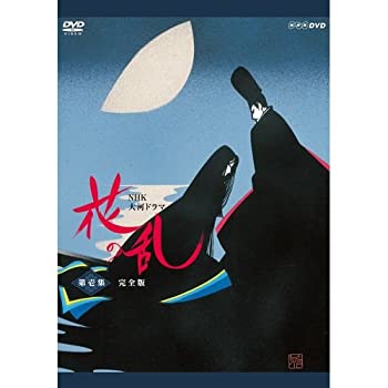 【中古】三田佳子主演 大河ドラマ 花の乱 完全版 第壱集 DVD-BOX 全5枚【NHKスクエア限定商品】