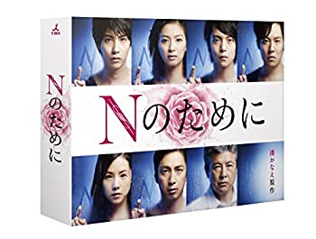 全ての Nのために Blu Ray Box 安心の定価販売 Www Ugtu Net 全ての Nのために Blu Ray Box 安心の定価販売 Www Ugtu Net