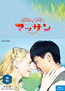 【中古】連続テレビ小説 マッサン 完全版 BOX2 [Blu-ray]【メーカー名】NHKエンタープライズ【メーカー型番】【ブランド名】Nhk エンタープライズ商品画像はイメージです。中古という特性上、使用に影響ない程度の使用感・経年劣化（傷、汚れなど）がある場合がございます。また、中古品の特性上、ギフトには適しておりません。商品名に『初回』、『限定』、『〇〇付き』等の記載がございましても、特典・付属品・保証等は原則付属しておりません。当店では初期不良に限り、商品到着から7日間はを受付けております。(注文後の購入者様都合によるキャンセル・はお受けしていません。)他モールでも併売している商品の為、完売の際は在確保できない場合がございます。ご注文からお届けまで1、ご注文⇒ご注文は24時間受け付けております。2、注文確認⇒ご注文後、当店から注文確認メールを送信します。3、在庫確認⇒新品在庫：3-5日程度でお届け。　　※中古品は受注後に、再メンテナンス、梱包しますので　お届けまで3日-10日営業日程度とお考え下さい。　米海外から発送の場合は3週間程度かかる場合がございます。　※離島、北海道、九州、沖縄は遅れる場合がございます。予めご了承下さい。※配送業者、発送方法は選択できません。お電話でのお問合せは少人数で運営の為受け付けておりませんので、メールにてお問合せお願い致します。お客様都合によるご注文後のキャンセル・はお受けしておりませんのでご了承下さい。ご来店ありがとうございます。 昭和・平成のCD、DVD、家電、音響機器など希少な商品も多数そろえています。 掲載していな商品もお探しいたします。 お気軽にメールにてお問い合わせください。