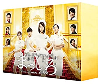 【中古】まっしろ　DVD-BOX(2.0)