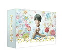 【中古】アルジャーノンに花束を Blu-ray BOX【メーカー名】TCエンタテインメント【メーカー型番】【ブランド名】商品画像はイメージです。中古という特性上、使用に影響ない程度の使用感・経年劣化（傷、汚れなど）がある場合がございます。また、中古品の特性上、ギフトには適しておりません。商品名に『初回』、『限定』、『〇〇付き』等の記載がございましても、特典・付属品・保証等は原則付属しておりません。当店では初期不良に限り、商品到着から7日間はを受付けております。(注文後の購入者様都合によるキャンセル・はお受けしていません。)他モールでも併売している商品の為、完売の際は在庫確保できない場合がございます。ご注文からお届けまで1、ご注文⇒ご注文は24時間受け付けております。2、注文確認⇒ご注文後、当店から注文確認メールを送信します。3、在庫確認⇒新品在庫：3-5日程度でお届け。　　※中古品は受注後に、再メンテナンス、梱包しますので　お届けまで3日-10日営業日程度とお考え下さい。　米海外から発送の場合は3週間程度かかる場合がございます。　※離島、北海道、九州、沖縄は遅れる場合がございます。予めご了承下さい。※配送業者、発送方法は選択できません。お電話でのお問合せは少人数で運営の為受け付けておりませんので、メールにてお問合せお願い致します。お客様都合によるご注文後のキャンセル・はお受けしておりませんのでご了承下さい。ご来店ありがとうございます。昭和・平成のCD、DVD、家電、音響機器など希少な商品も多数そろえています。レコード、楽器の取り扱いはございません。掲載していない商品もお探しいたします。映像商品にはタイトル最後に[DVD]、[Blu-ray]と表記しています。表記ないものはCDとなります。お気軽にメールにてお問い合わせください。