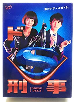 送料無料 ドs刑事dvd Box 訳ありセール格安 Camari Com Br 送料無料 ドs刑事dvd Box 訳ありセール格安 Camari Com Br