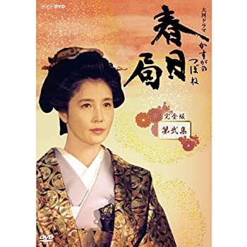 本店は 大原麗子主演 大河ドラマ 春日局 完全版 第弐集 Dvd Box 全6枚セット Nhkスクエア限定商品 超人気 Lgbthistorymonth Com