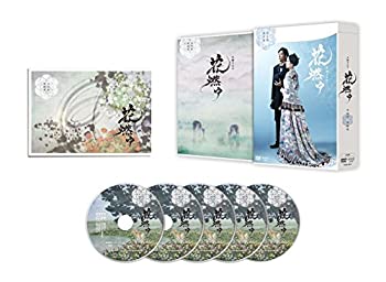 【中古】花燃ゆ 完全版 第参集 [DVD]