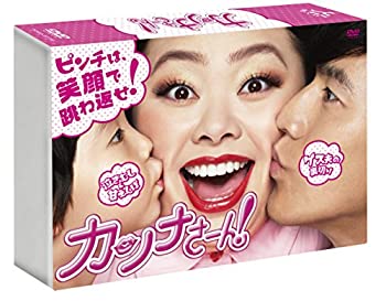 【中古】カンナさーん! DVD-BOX 【中古】カンナさーん! DVD-BOX