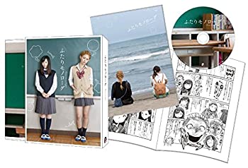 樂天商城 - 【中古】ふたりモノローグ [DVD]
