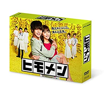 【中古】ヒモメン DVD-BOX