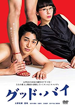 【中古】グッド・バイ DVD-BOX 【中古】グッド・バイ DVD-BOX