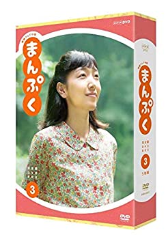 格安 Amazon Co Jp限定 連続テレビ小説 まんぷく 完全版 Dvd Box3 全巻購入特典 オリジナル風呂敷引換シリアルコード付 50 Off Www Engegraut Com Br 格安 Amazon Co Jp限定 連続テレビ小説 まんぷく 完全版 Dvd Box3 全巻購入特典 オリジナル風呂敷引換シリアルコード付 50 Off Www Engegraut Com Br