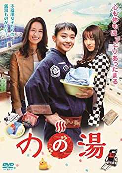 【中古】のの湯 DVD-BOX