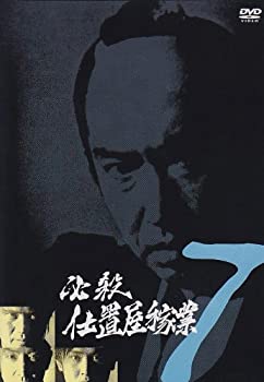 楽天市場】必殺 仕置 屋 稼業 dvdの通販 楽天市場】必殺 仕置 屋 稼業 dvdの通販