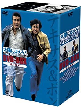 【中古】太陽にほえろ! テキサス&ボン編I DVD-BOX「ボン登場」