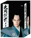 【中古】大岡越前 第一部 [DVD]