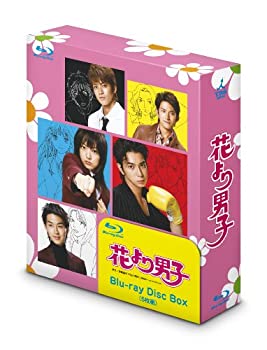 New限定品 花より男子 Blu Ray Disc Box 超激安 Tonyandkimcash Com New限定品 花より男子 Blu Ray Disc Box 超激安 Tonyandkimcash Com