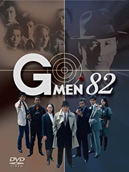 【中古】Gメン82 DVD-BOX