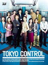 【中古】TOKYOコントロール 東京航空交通管制部 ブルーレイ3DBOX Blu-ray