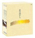 【中古】「北の国から」2~4 Blu-ray Box(期間限定生産商品)