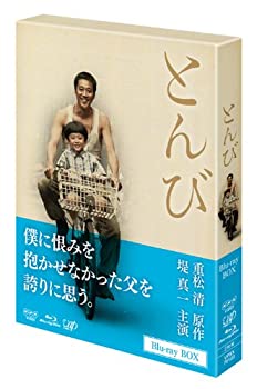 【中古】とんび [Blu-ray]