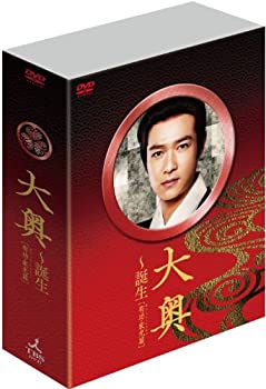 【中古】大奥~誕生 [有功・家光篇] DVD-BOX【メーカー名】松竹【メーカー型番】【ブランド名】松竹ホームビデオ【商品説明】【中古】大奥~誕生 [有功・家光篇] DVD-BOX・中古品（ユーズド品）について商品画像はイメージです。中古という特性上、使用に影響ない程度の使用感・経年劣化（傷、汚れなど）がある場合がございます。商品のコンディション、付属品の有無については入荷の度異なります。また、中古品の特性上、ギフトには適しておりません。商品名に『初回』、『限定』、『〇〇付き』等の記載がございましても、特典・付属品・保証等は原則付属しておりません。付属品や消耗品に保証はございません。当店では初期不良に限り、商品到着から7日間は返品を受付けております。注文後の購入者様都合によるキャンセル・返品はお受けしていません。他モールでも併売している商品の為、完売の際は在庫確保できない場合がございます。ご注文からお届けまで1、ご注文⇒ご注文は24時間受け付けております。2、注文確認⇒ご注文後、当店から注文確認メールを送信します。3、在庫確認⇒新品、新古品：3-5日程度でお届け。※中古品は受注後に、再検品、メンテナンス等により、お届けまで3日-10日営業日程度とお考え下さい。米海外倉庫から取り寄せの商品については発送の場合は3週間程度かかる場合がございます。　※離島、北海道、九州、沖縄は遅れる場合がございます。予めご了承下さい。※配送業者、発送方法は選択できません。お電話でのお問合せは少人数で運営の為受け付けておりませんので、メールにてお問合せお願い致します。お客様都合によるご注文後のキャンセル・返品はお受けしておりませんのでご了承下さい。ご来店ありがとうございます。昭和・平成のCD、DVD、家電、音響機器など希少な商品も多数そろえています。レコード、楽器の取り扱いはございません。掲載していない商品もお探しいたします。映像商品にはタイトル最後に[DVD]、[Blu-ray]と表記しています。表記ないものはCDとなります。お気軽にメールにてお問い合わせください。