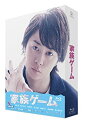 【中古】家族ゲーム Blu-ray BOX