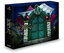 【中古】死神くん Blu-ray BOX（初回限定版）