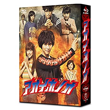 【中古】アオイホノオ Blu-ray BOX(5枚組)