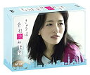 【中古】きょうは会社休みます。 DVD-BOX