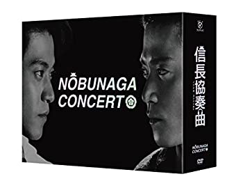 新発 信長協奏曲 Dvd Box 初回限定 Tonyandkimcash Com 新発 信長協奏曲 Dvd Box 初回限定 Tonyandkimcash Com