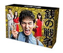【中古】銭の戦争 Blu-ray BOX(2)