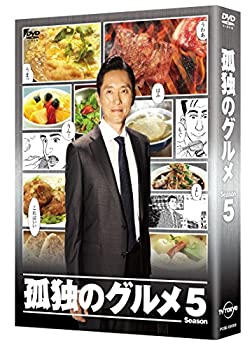 【中古】孤独のグルメ Season5 DVD BOX