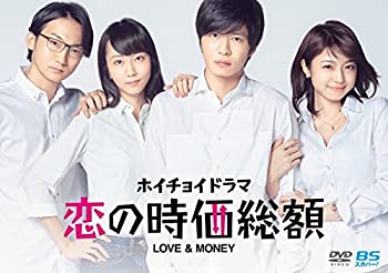 楽天Come to Store【中古】ホイチョイドラマ 恋の時価総額 LOVE&MONEY [DVD]レンタル落ち