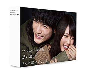 楽天Come to Store【中古】いつかこの恋を思い出してきっと泣いてしまう Blu-ray BOX