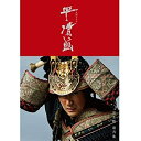 【中古】松山ケンイチ主演 大河ドラマ 平清盛 完全版 DVD-BOX II 全6枚+特典ディスク【NHKスクエア限定商品】